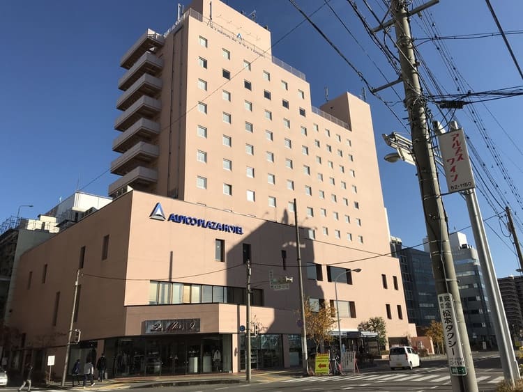 アルピコプラザホテル