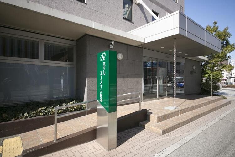 エースイン松本