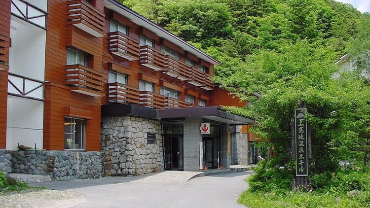 上高地温泉ホテル
