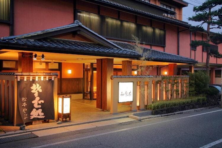 あさま温泉 和泉荘